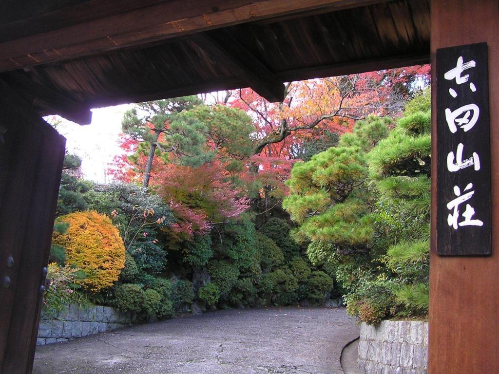Ryokan Inn Yoshida-Sanso Киото Экстерьер фото