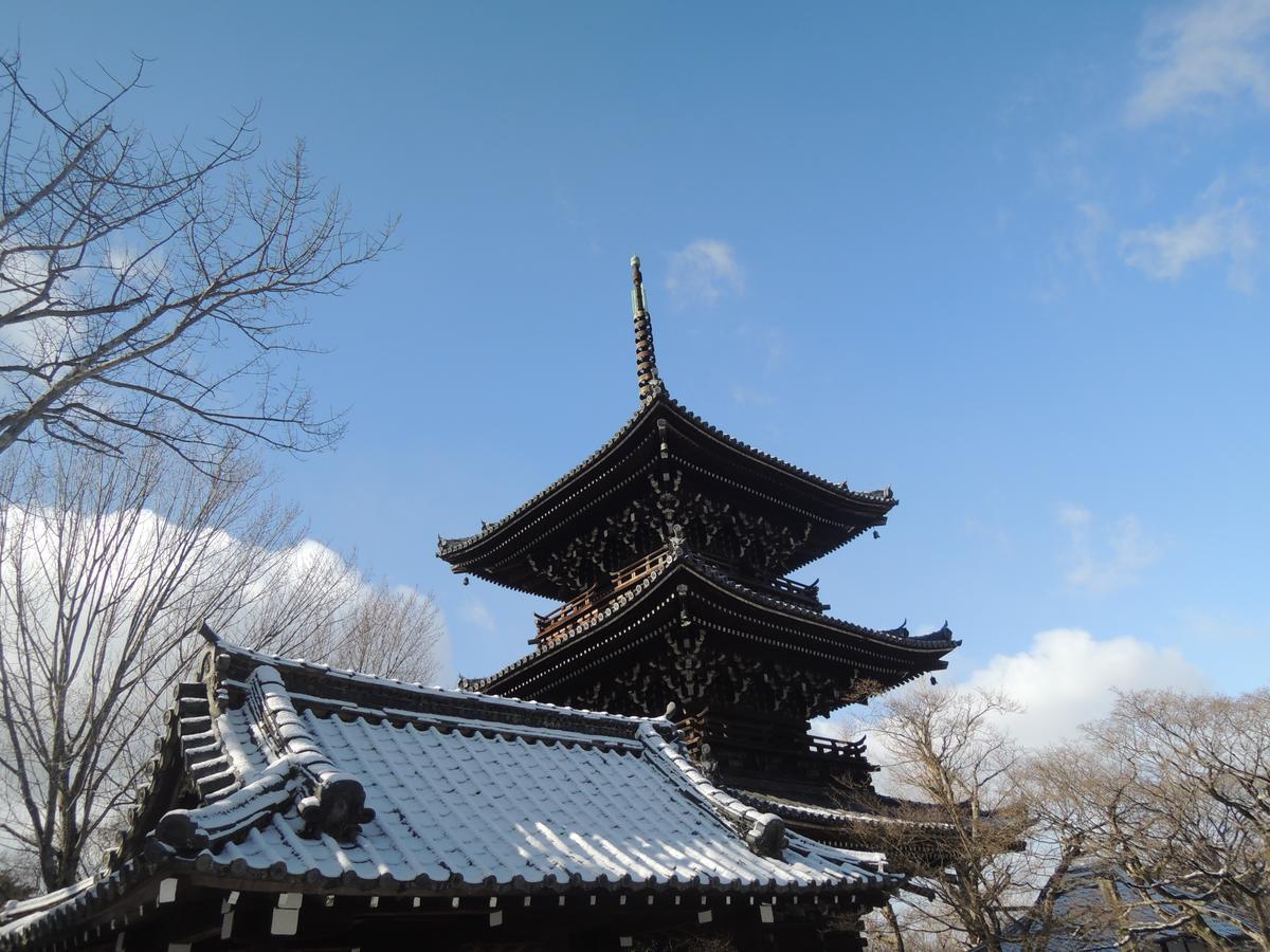 Ryokan Inn Yoshida-Sanso Киото Экстерьер фото